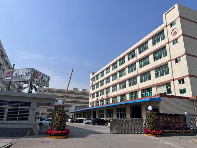 东莞市卓狮智能科技